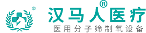 安陽(yáng)市漢馬醫(yī)療科技有限公司